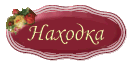 Nakhodka